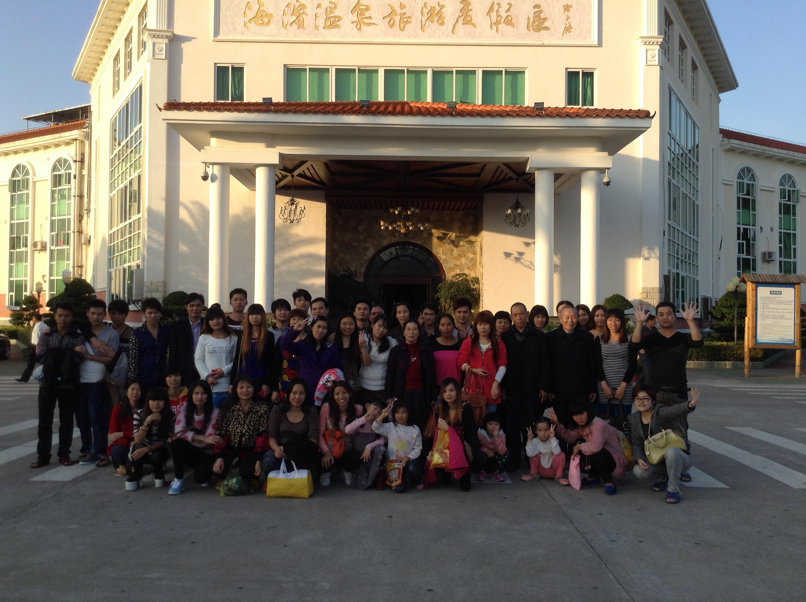 2013惠洲海滨温泉