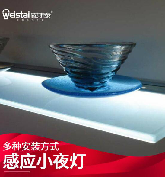 感应小夜灯