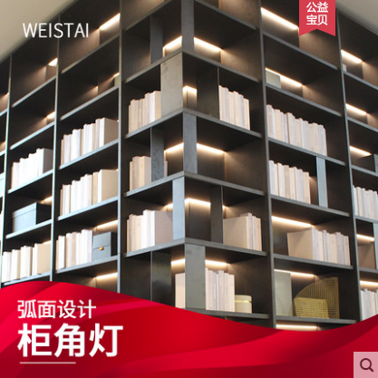 柜角灯