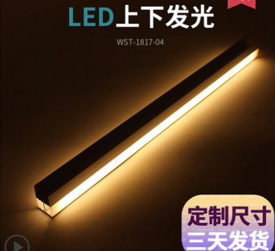 广东led层板灯