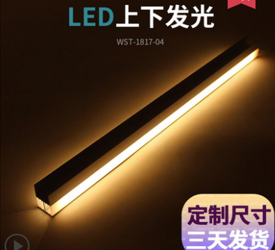 江苏led层板灯