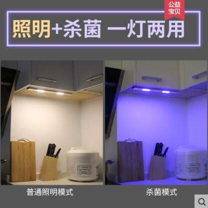 香港紫外充电消毒灯