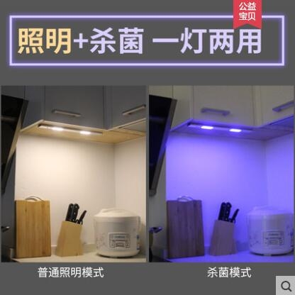 广东紫外充电消毒灯