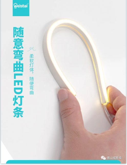 上海霓虹灯灯带