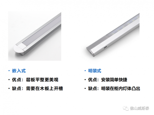 广东明装/暗装 LED紫外线柜灯