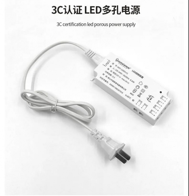 广东3C认证LED灯电源