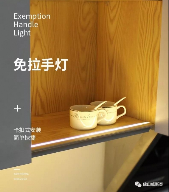 广东免拉手上下发光层板灯