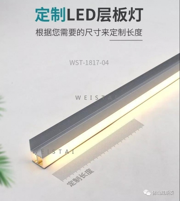 上海上下双面发光层板灯