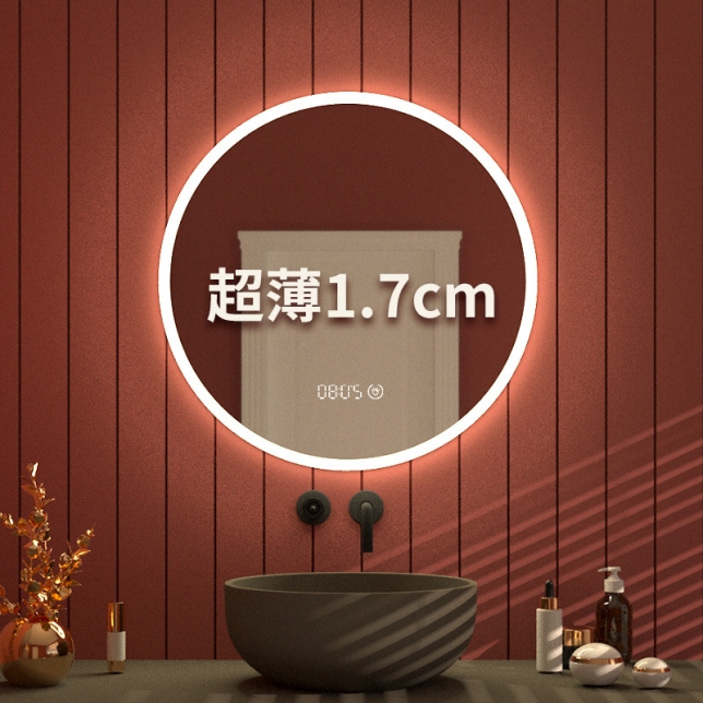 上海超薄浴室镜