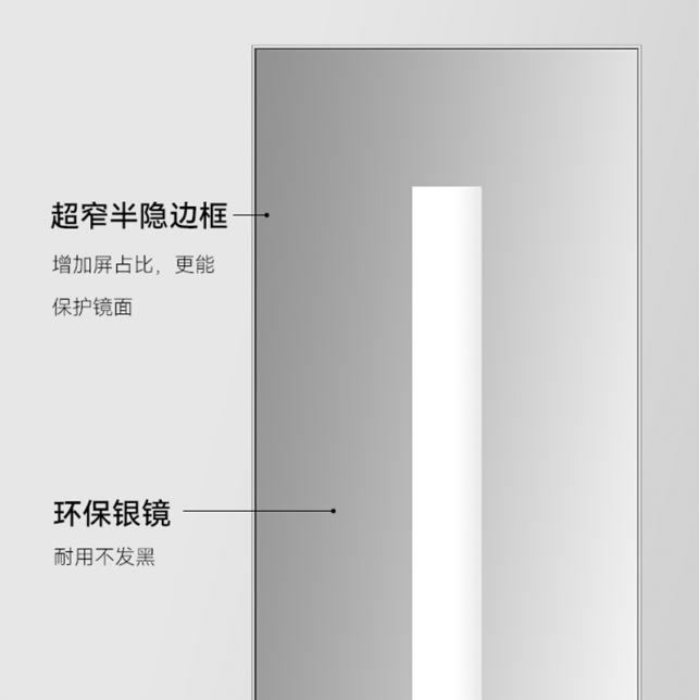 上海智能浴室镜门