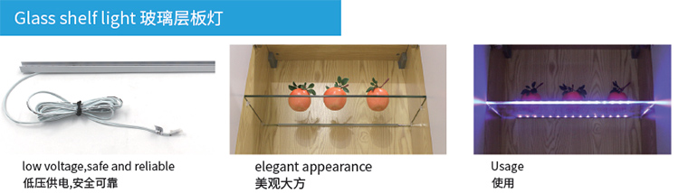 玻璃层板灯厂
