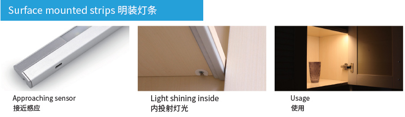 明装灯条