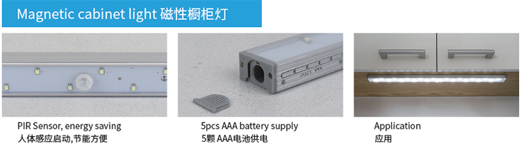 磁性橱柜灯1.jpg