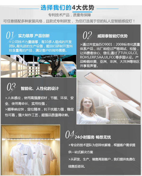 衣柜灯