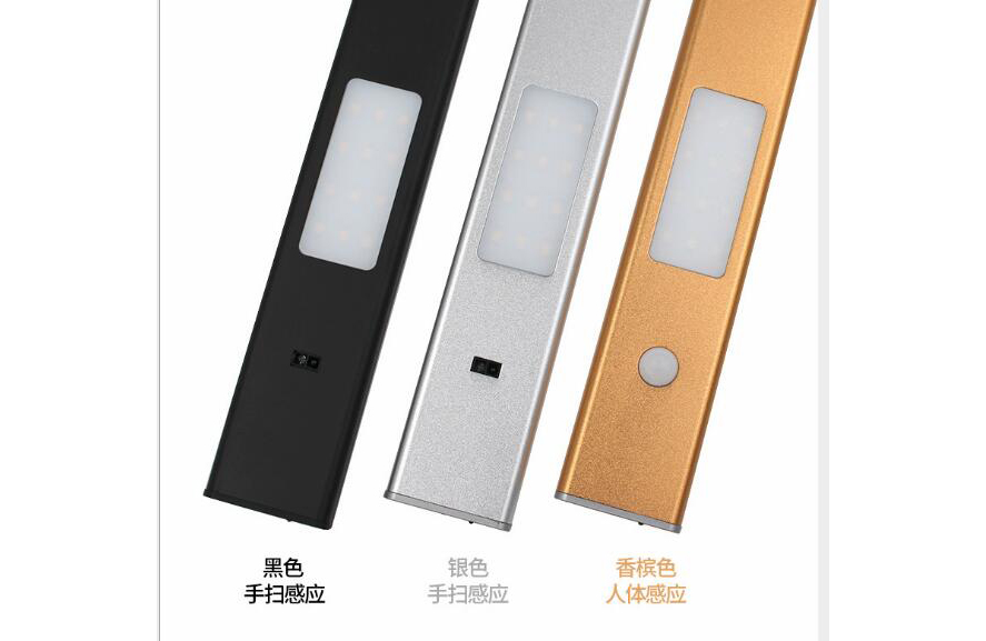 门控感应LED开门灯