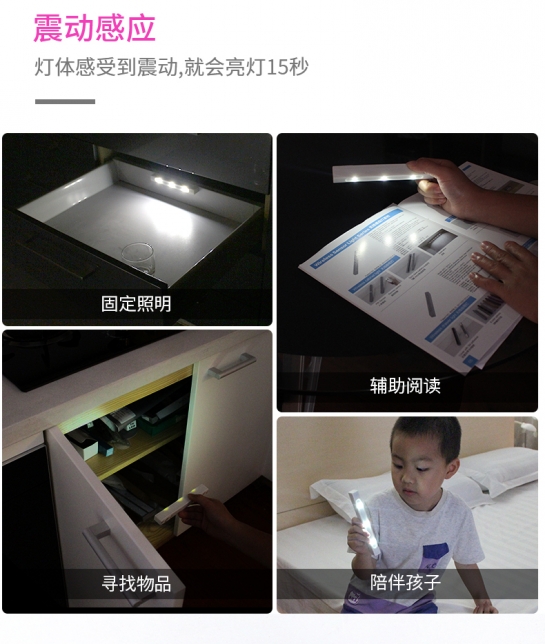 led阅读灯 led阅读灯