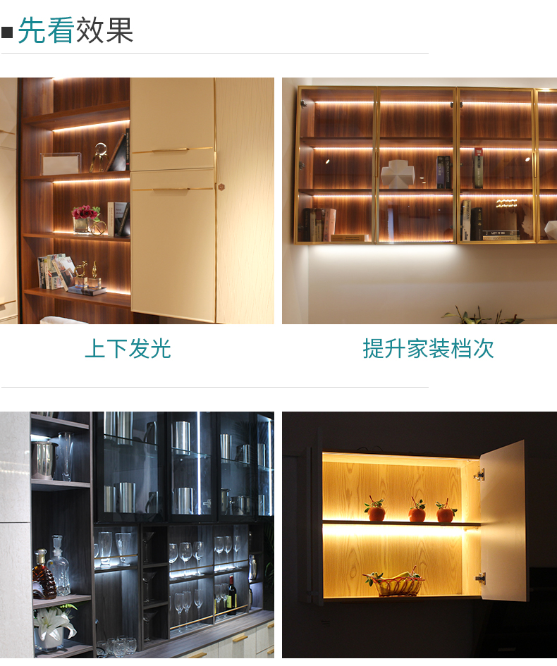 LED层板灯