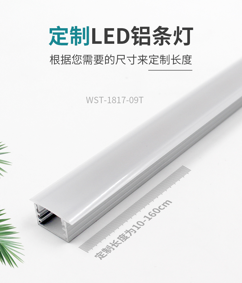 嵌入式LED灯