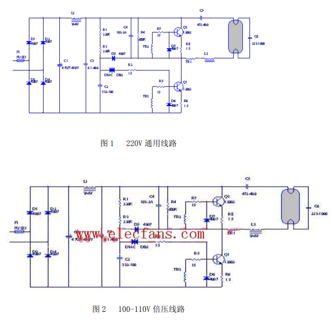 110v 节能灯电路原理图